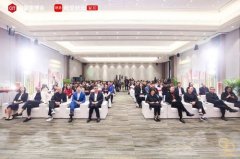 点亮中国好设想！2024中国度博会华钻颁仪